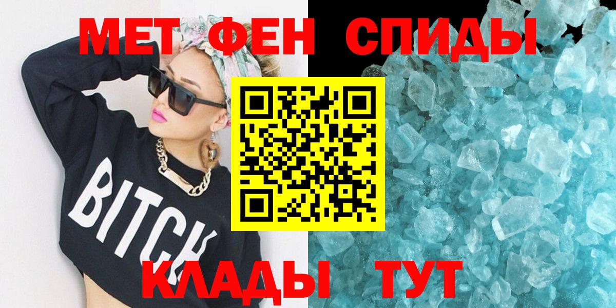 Мыски  Amphetamine 97%  Вход с VPN 