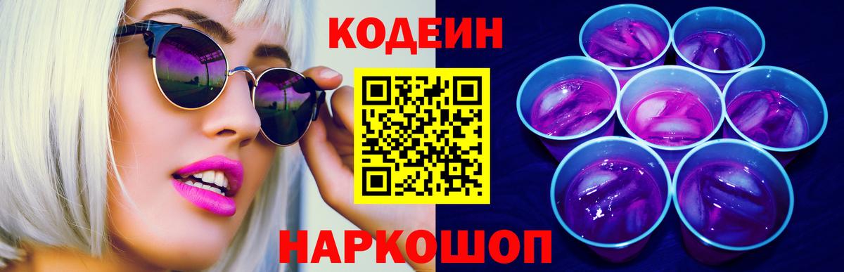 КОКАИН Мыски