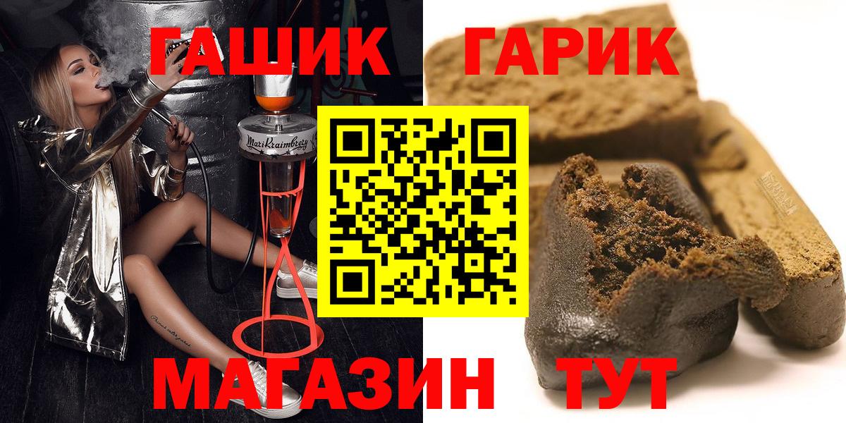 ГАШ AMNESIA HAZE Мыски