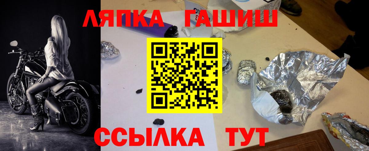 ГАШИШ хэш  Вход с VPN  Мыски  ГАШИШ AMNESIA HAZE 
