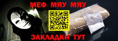 прущая мука Волжск
