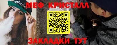 героин Волжский