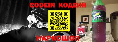 героин Волжский
