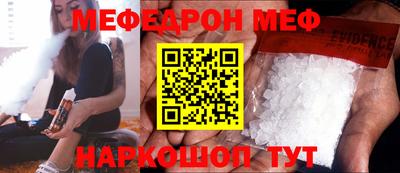прущая мука Волжск