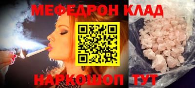 прущая мука Волжск