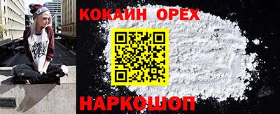 прущая мука Волжск