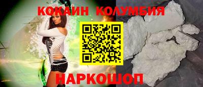 героин Волжский