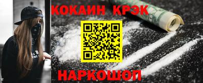 героин Волжский