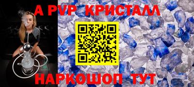 героин Волжский