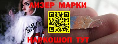 героин Волжский