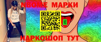 героин Волжский