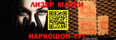 героин Волжский