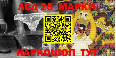 амф Волгодонск