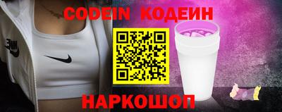героин Волжский