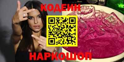 героин Волжский