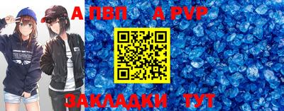 героин Волжский