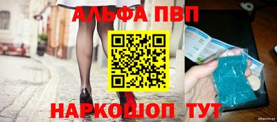 героин Волжский