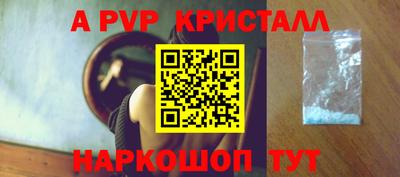прущая мука Волжск