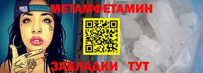 амф Волгодонск