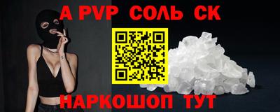 винт Татарск