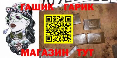 амф Волгодонск