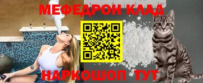 амф Волгодонск