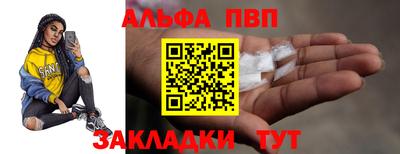 прущая мука Волжск