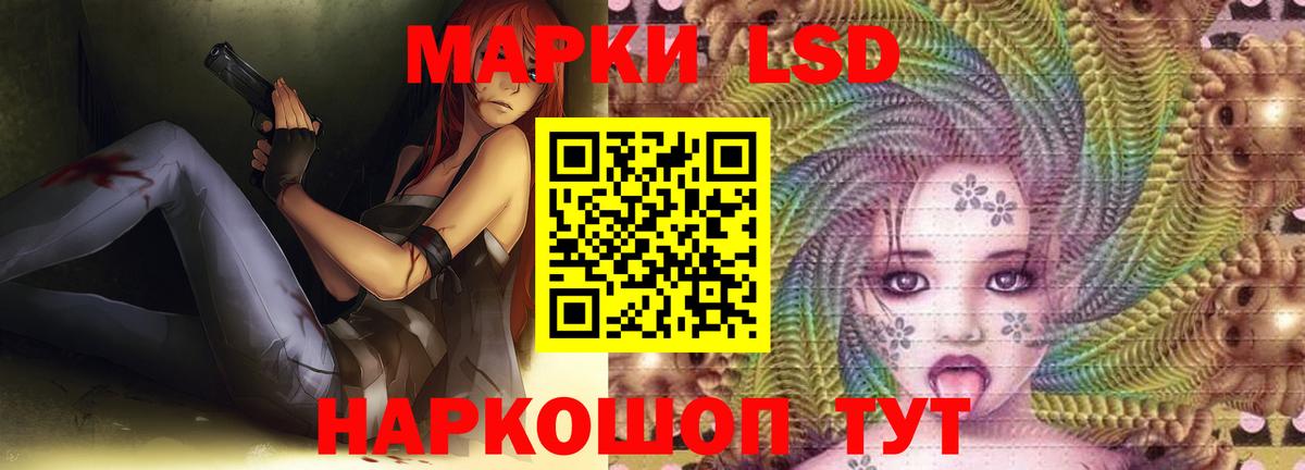Мыски  кракен ССЫЛКА  ЛСД экстази ecstasy  Вход с VPN  ЛСД экстази кислота 