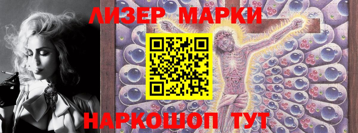 Мыски  Марки 25I-NBOMe  Вход с VPN  Марки 25I-NBOMe 1,5мг  Марки 25I-NBOMe 1,5мг 