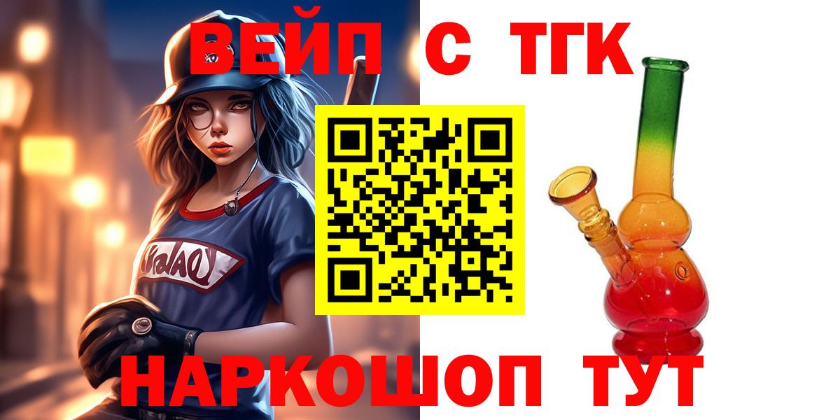 Мыски  Дистиллят ТГК концентрат  Дистиллят ТГК Wax  Вход с VPN 